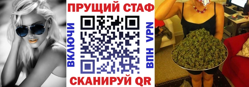 Наркошоп Ликино-Дулёво Канабис APVP Cocaine blacksprut зеркало Мефедрон ГАШИШ