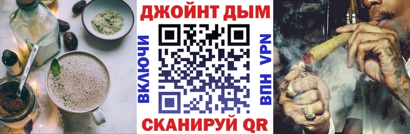 Cannafood конопля закладки Ликино-Дулёво