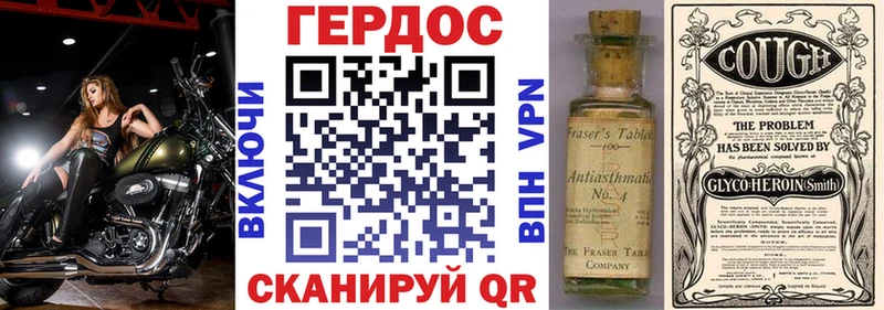мориарти Telegram  Ликино-Дулёво  Героин герыч 