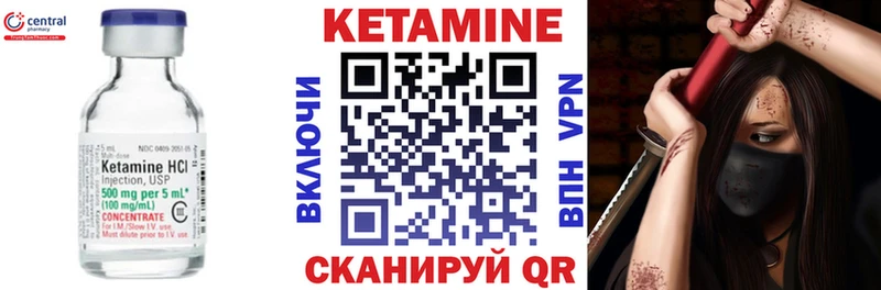 кракен вход  Ликино-Дулёво  Кетамин ketamine 