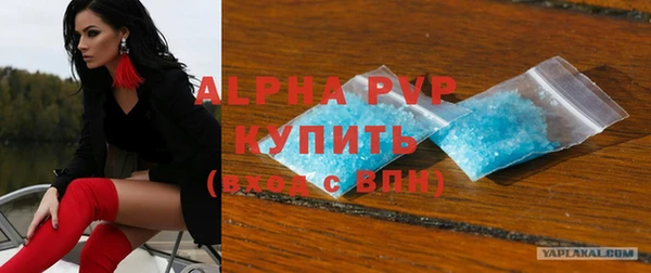 мяу мяу кристалл Баксан