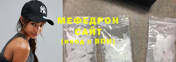 мяу мяу кристалл Баксан