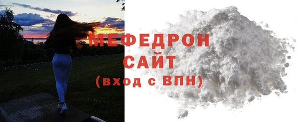 мяу мяу кристалл Баксан