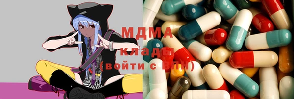 мяу мяу кристалл Баксан