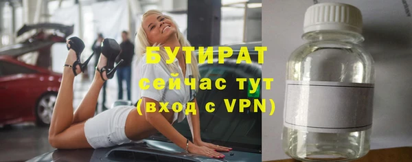 каннабис Гусь-Хрустальный