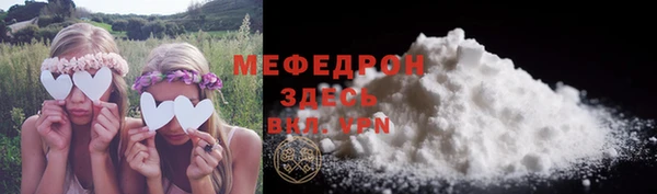 мяу мяу кристалл Баксан
