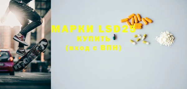 мяу мяу кристалл Баксан
