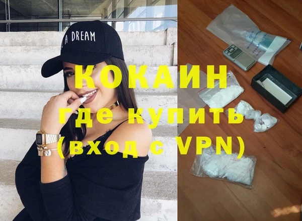 мяу мяу кристалл Баксан