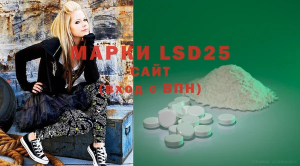 mdma Балабаново