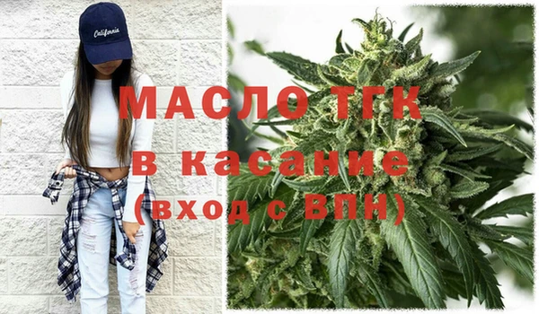 мяу мяу кристалл Баксан