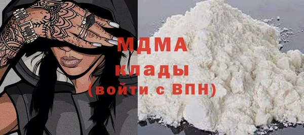 mdma Балабаново