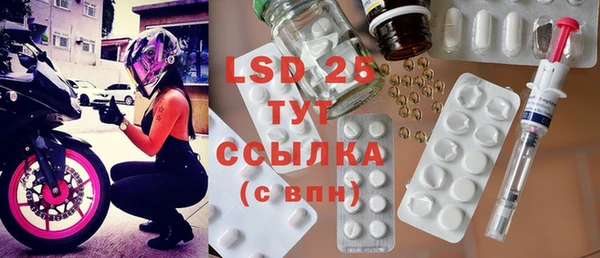 mdma Балабаново