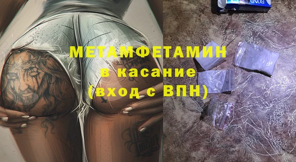 мяу мяу кристалл Баксан