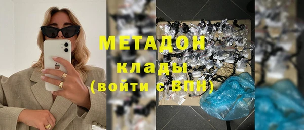 стаф Гусиноозёрск
