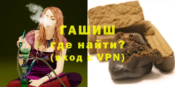 мяу мяу кристалл Баксан