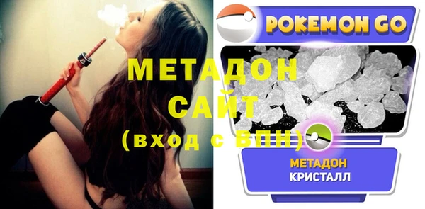 мдма Гусев