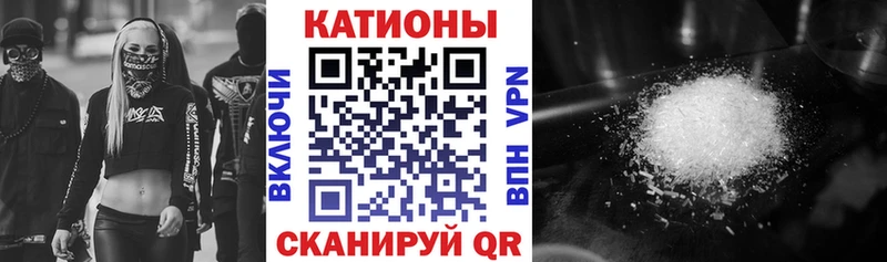 что такое наркотик  Ликино-Дулёво  Мефедрон VHQ 