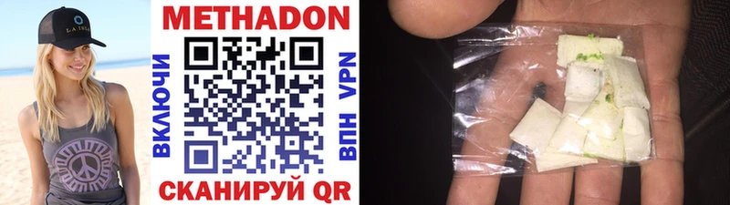 купить закладку  Ликино-Дулёво  Метадон methadone 