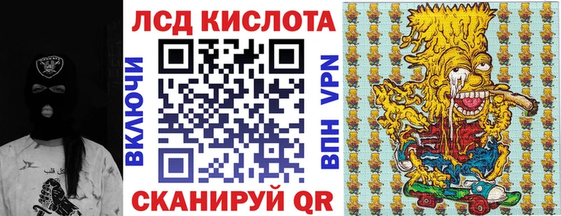 Наркотические марки 1500мкг Ликино-Дулёво