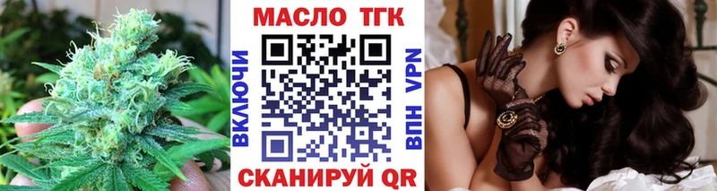Дистиллят ТГК вейп  гидра зеркало  Ликино-Дулёво 